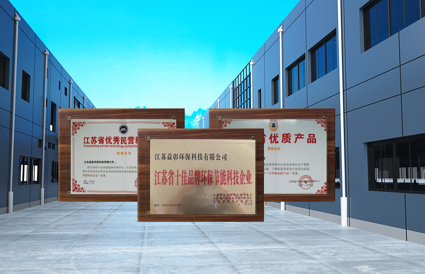 高新技术臭氧制造企业